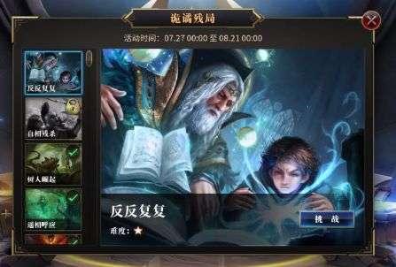 救援呆萌的猫