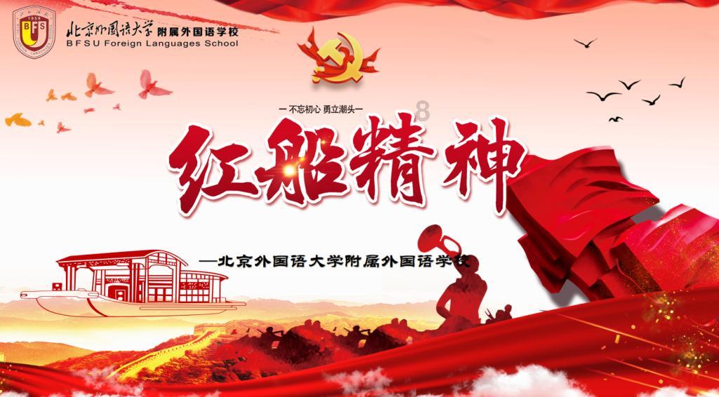 鹰击长空2
